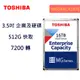 TOSHIBA 東芝16TB 3.5吋 企業級硬碟 (MG08ACA16TE)