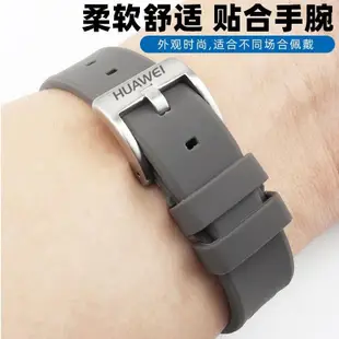 華為B5手環錶帶原裝矽膠防水汗智能運動手環替換腕帶適用B5戶外18mm表帶