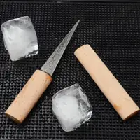 在飛比找ETMall東森購物網優惠-削冰球刀手工冰球刀 細工冰刀鑿冰刀 削冰刀 切冰塊器具 分冰