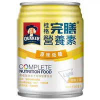 在飛比找維康醫療優惠-Quaker 桂格完膳營養素-原味低糖口味250ml