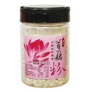 台南白河 手工純蓮藕粉 (300g / 罐 )–波比 (7.2折)