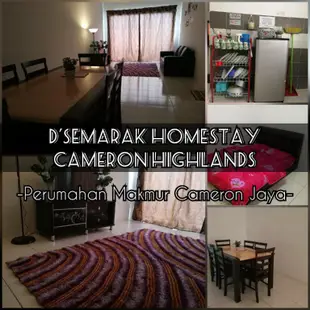 丹那拉塔的3臥室公寓 - 32平方公尺/2間專用衛浴D'Semarak Homestay Cameron Highlands