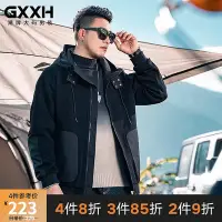 在飛比找Yahoo!奇摩拍賣優惠-GxxH潮牌大碼男裝加肥加大肥佬拼連帽寬松夾克秋冬200斤休