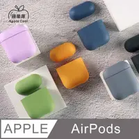 在飛比找PChome24h購物優惠-蘋果庫 Apple Cool｜糖果世界 霧面 AirPods