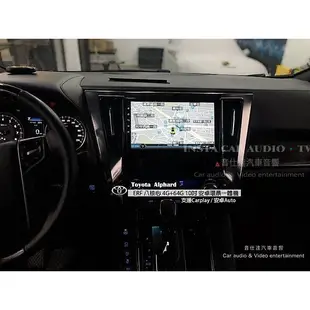 音仕達汽車音響 豐田 ALPHARD 2015年~ 10吋安卓機 四核心 八核心 WIFI 鏡像顯示 IPS 導航 藍芽