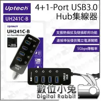 在飛比找Yahoo!奇摩拍賣優惠-數位小兔【Uptech 登昌恆 UH241C-B 4+1-P