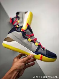 在飛比找Yahoo!奇摩拍賣優惠-Nike Kobe AD React+Zoom 灰藍黃 科比