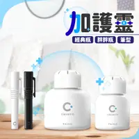 在飛比找蝦皮商城優惠-Cleverin Gel 加護靈緩釋凝膠 胖胖瓶 標準型 筆