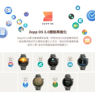 2024新品【Amazfit華米官方】Balance全方位健康管理智慧手錶(BIA體脂測量 150運動功能 原廠公司貨)