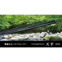 在飛比找蝦皮購物優惠-正品 公司貨 SHIMANO 天平 ZA 溪流竿