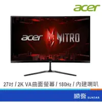 在飛比找蝦皮商城優惠-acer 宏碁 27吋 ED270U S3 2K 曲面 電競