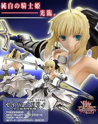 在飛比找Yahoo!奇摩拍賣優惠-COS專場GSC Fate/stay night saber