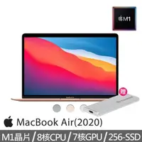 在飛比找momo購物網優惠-【Apple】500G外接SSD★MacBook Air 1