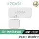 Sigma Casa 西格瑪智慧管家 Door/Window 門窗感應器/偵測開關/警鈴開啟/簡易安裝/支援ΣLink