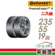 【Continental 馬牌】PremiumContact6 PC6 105V 舒適操控輪胎_二入組_235/55/19(車麗屋)