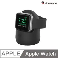 在飛比找PChome24h購物優惠-AHAStyle Apple Watch 矽膠充電底座 - 