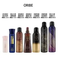 在飛比找樂天市場購物網優惠-歌薇 ORIBE 傾城貴妃 豐盈打底/ 豐盈成型/ 典藏特調