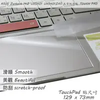 在飛比找PChome24h購物優惠-ASUS Zenbook 14Z UX5401 太空紀念版 