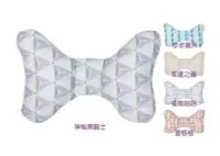 在飛比找Yahoo!奇摩拍賣優惠-拉孚兒naforye Air+ 寶寶護頭枕