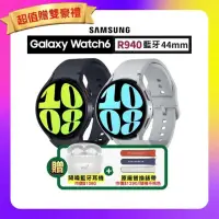 在飛比找遠傳friDay購物精選優惠-(結帳7900元) SAMSUNG Galaxy Watch