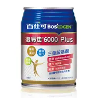 在飛比找樂天市場購物網優惠-百仕可 復易佳6000 Plus營養素 250ml*24入/