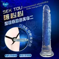 在飛比找樂天市場購物網優惠-[漫朵拉情趣用品]Enjoy Love ‧ SEX TOU 