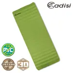 ADISI 3D單人自動充氣睡墊 7819-308R【10CM】/ 果綠色彈性布+碳灰底布