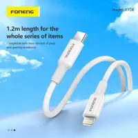 在飛比找蝦皮購物優惠-豐能 X106 1.2M USB 轉 Micro Cable