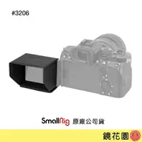 在飛比找蝦皮商城優惠-SmallRig 3206 Sony A7S3 / A7C 