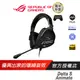 ROG Delta 系列 電競耳機麥克風/支援多平台/符合人體工學/實體按鈕/ROG Hybrid耳罩/ASUS華碩
