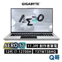 在飛比找蝦皮商城優惠-技嘉 AERO 17 創作者筆電 17.3吋 73TW738