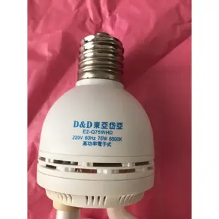 東亞 75W白光 230v/E40 螺旋省電燈泡 半螺型 三波長電子式省電燈泡