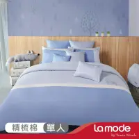 在飛比找momo購物網優惠-【La mode】環保印染100%精梳棉刺繡兩用被床包組-狐