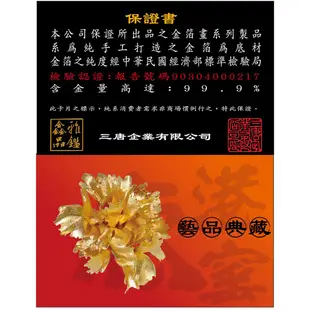 金箔畫禮品|一帆風順│開業開市、開幕喬遷、升遷榮調祝賀禮品│小雲采│送禮餽贈最佳選擇│專業工藝禮品製造供應商│鹿港窯