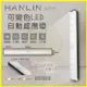 HANLIN-LED30 可變色LED自動感應燈 磁吸燈管30.6cm人體感應燈 照明手電筒 壁掛黏貼小夜燈 緊急照明燈