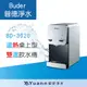 Buder 普德 桌上型 / 溫熱雙溫飲水機 / 按押式 / BD-3020