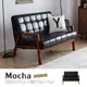 【H&D 東稻家居】Mocha摩卡雙人舒適皮沙發-DIY自行組裝