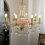 法式復古黃銅水晶珍珠吊燈 歐式浪漫水晶蠟燭燈客廳餐廳臥室吊燈