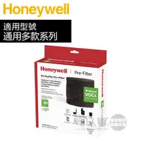 在飛比找蝦皮商城優惠-Honeywell ( HRF-APP1AP ) 原廠 CZ