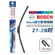 【BOSCH 博世】通用軟骨雨刷-標準型21-26吋(前雨刷｜汽車雨刷｜無骨雨刷)