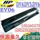 HP EV06 電池(保固最久)-惠普 EV03，CQ40，CQ41，CQ45，CQ50，CQ60-100，CQ60-200~CQ60-228，CQ60-249，CQ60-404~CQ60-430，462889-741，462889-761，462890-121，462890-141，462890-142，462890-151，462890-161，462890-241，462890-251，462890-421，462890-541，462890-721，462890-722，462890-741