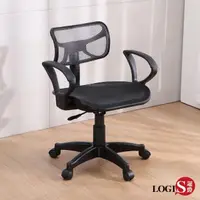 在飛比找momo購物網優惠-【LOGIS】台灣製極簡護腰辦公椅-扶手款(電腦椅 辦公椅 