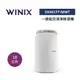 WINIX DX18L(DXJH177-MWT) 18公升 一級能效 清淨烘鞋除濕機 韓國製