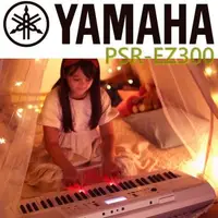 在飛比找森森購物網優惠-『YAMAHA 山葉』魔光款中階61鍵電子琴 PSR-EZ3