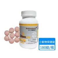 在飛比找PChome24h購物優惠-【CitwoLAB】小動物保健錠- 果酸睛漾C 180錠/瓶