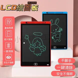 10寸兒童寫字版 兒童電子繪版 兒童繪圖板 兒童電子畫板 寫字板 LCD (7.4折)