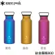 [ Snow Peak ] 鈦金屬瓶 800 藍、粉色、黃色 / TW-800