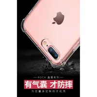 在飛比找蝦皮購物優惠-ROCK 蘋果iPhone6 6S 7 8 8Plus 透明