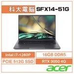 ACER SWIFT X SFX14-51G-70P8 綠 繪圖機 I7-1260P/16G/512G/RTX 3050