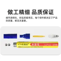 在飛比找蝦皮購物優惠-LeShi da glasses touch-up pen 